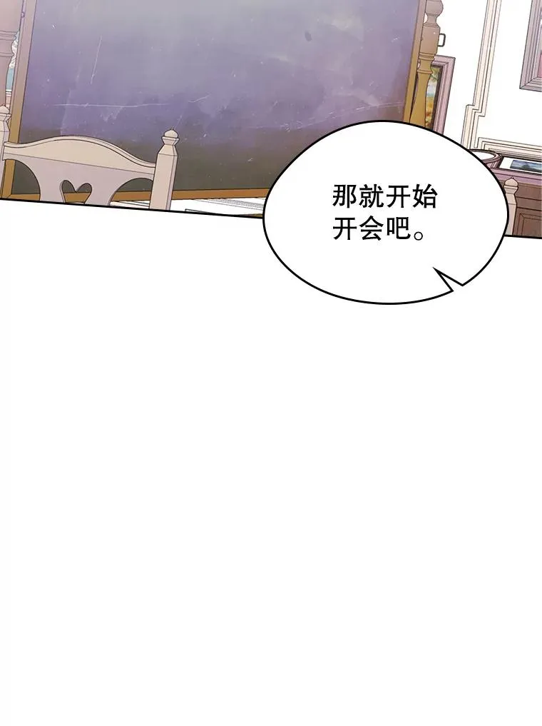 34.订婚？20