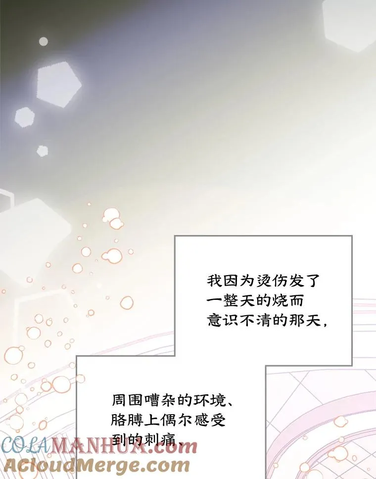 7.装病72