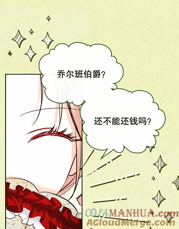 39.清醒剂9