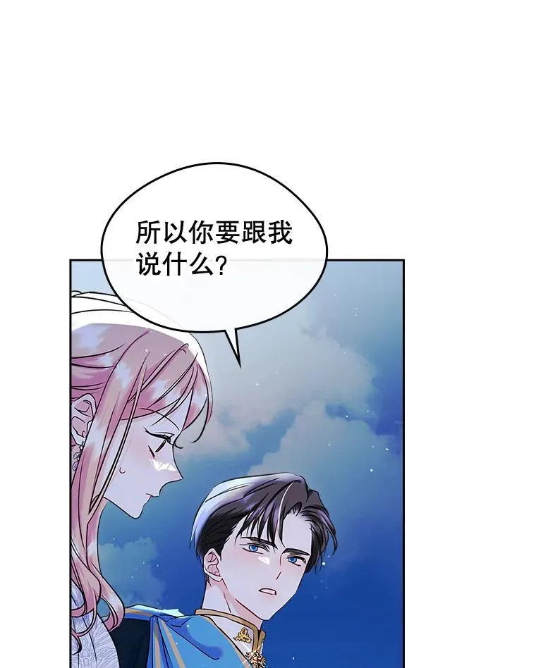 33.哄人22