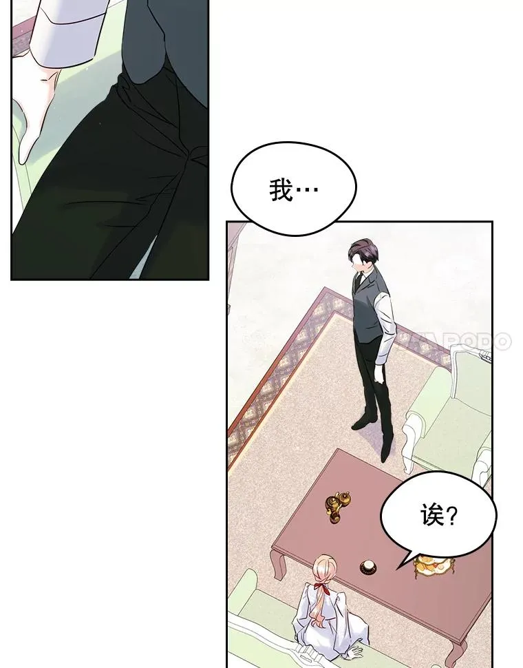 38.投资13