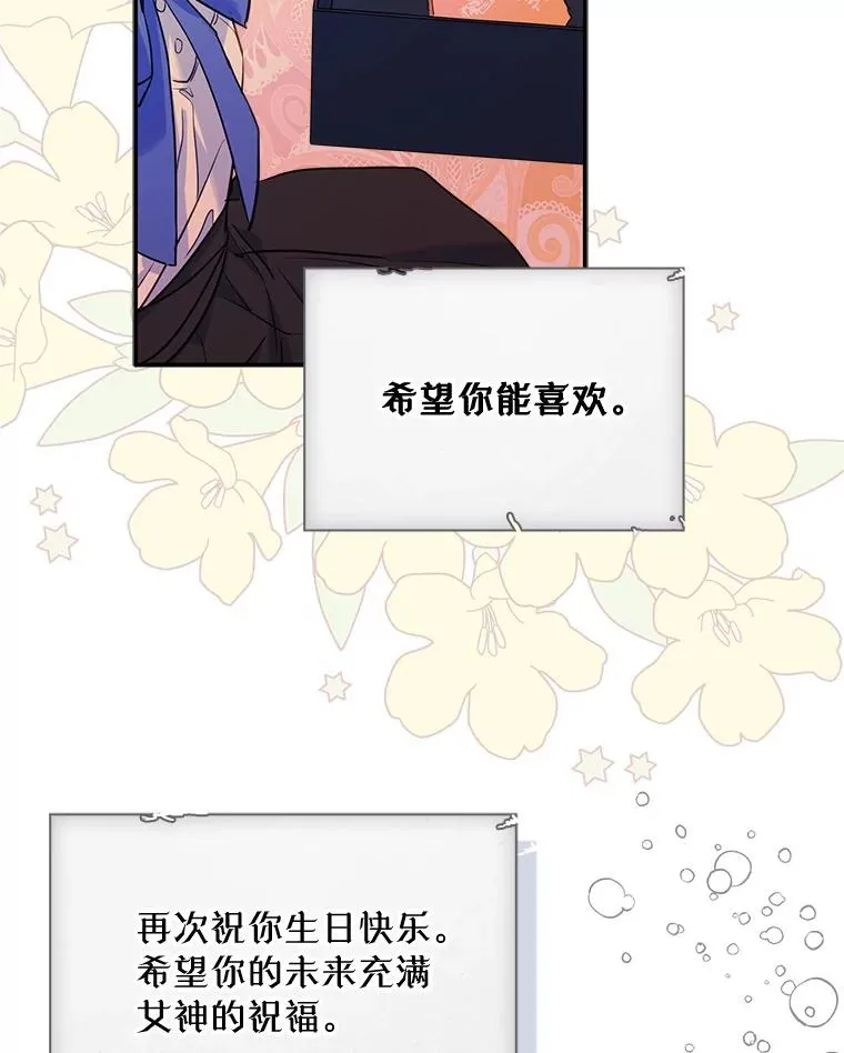19.互通书信47