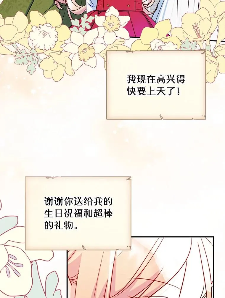 19.互通书信57