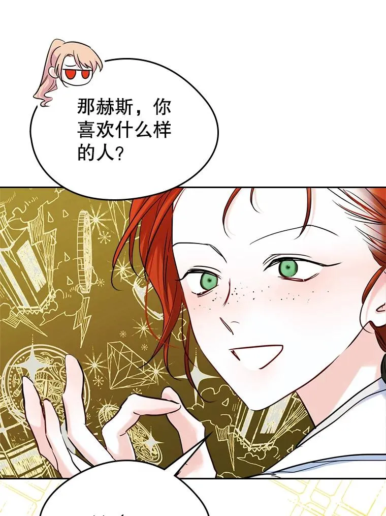 35.理想型53