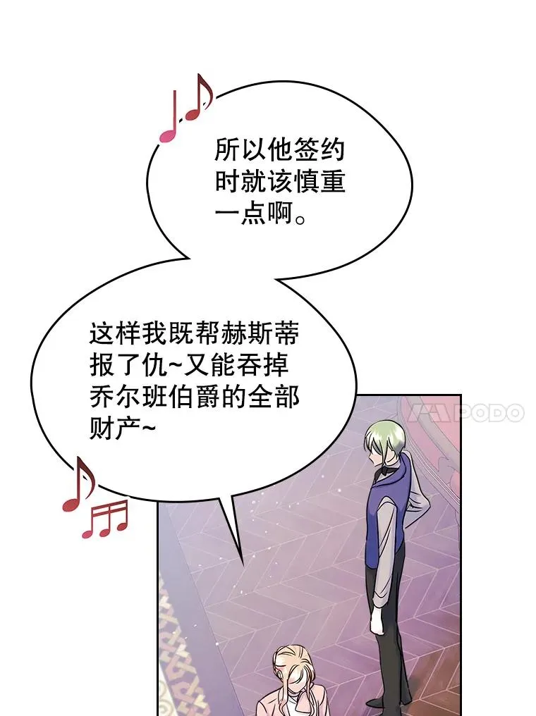 39.清醒剂16