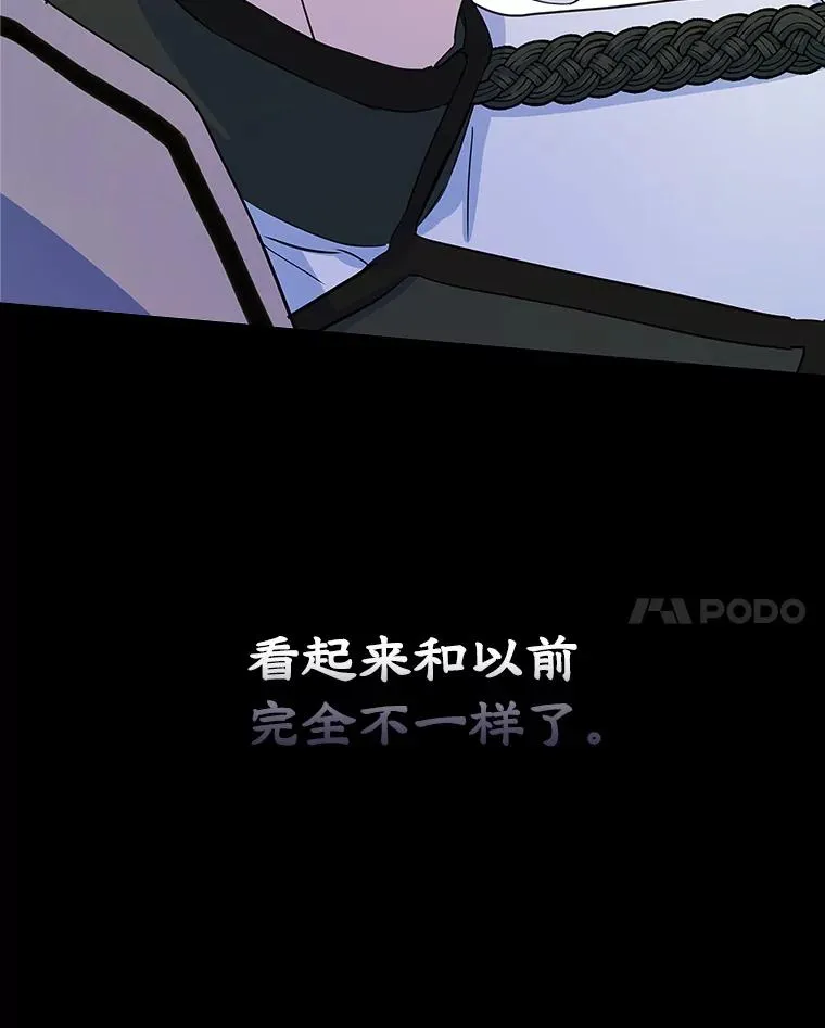 26.完全不同的他13
