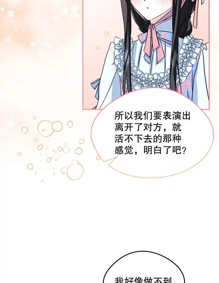 12.遇见精灵？11