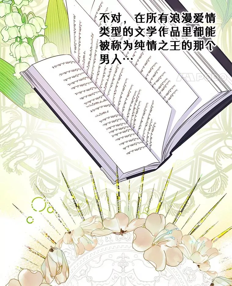 32.嫉妒35