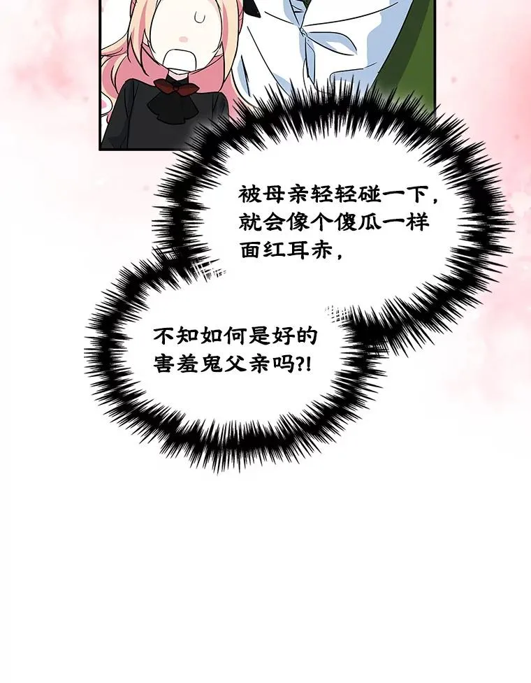 4.他的喜好74