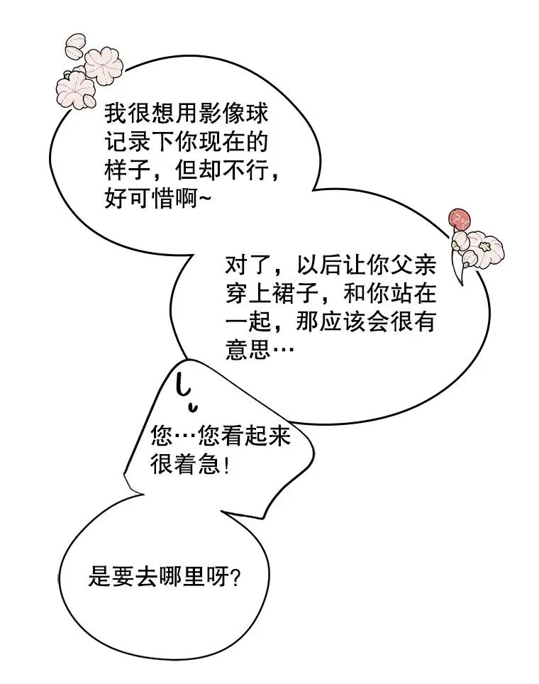 13.一见钟情25