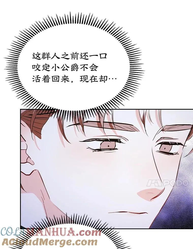 25.开发治疗药84