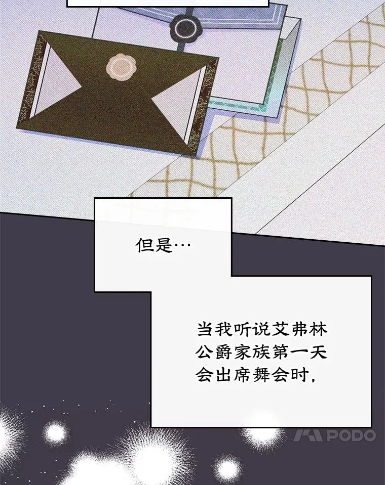 31.尴尬的气氛40