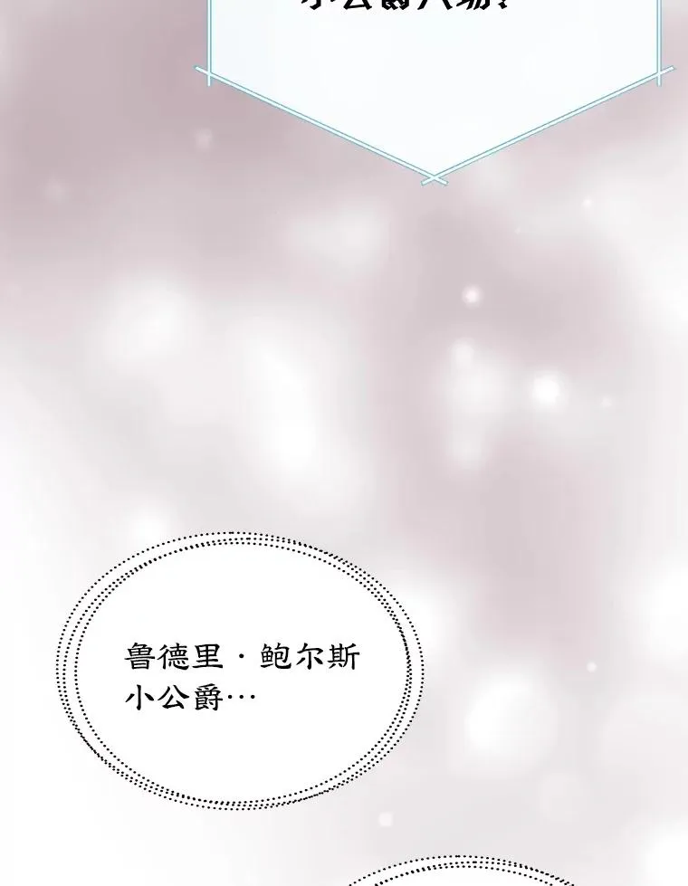 31.尴尬的气氛1