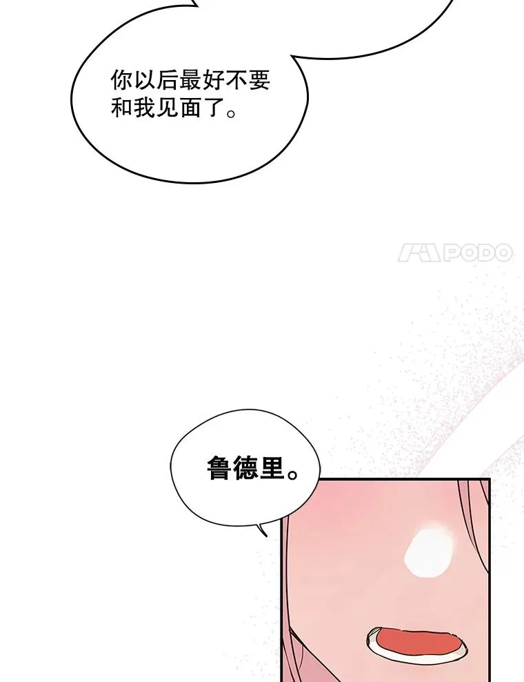 8.我们做朋友吧41