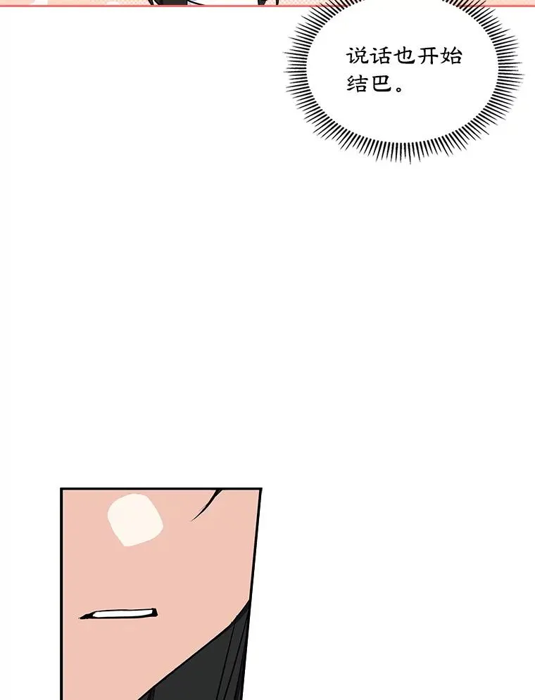 5.识破谎言65