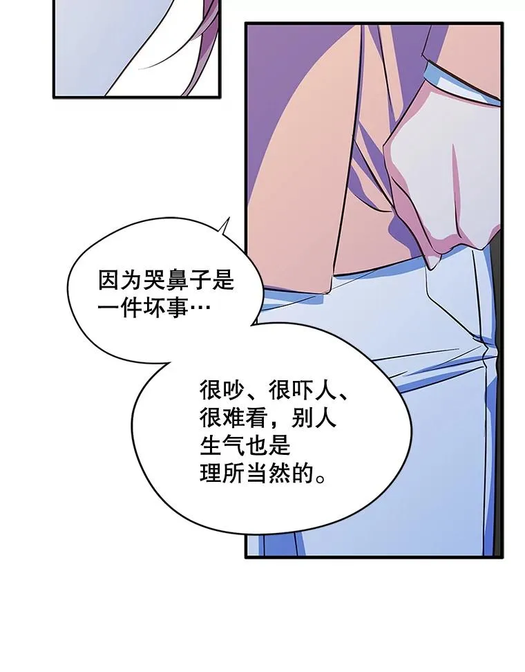 3.互相介绍59