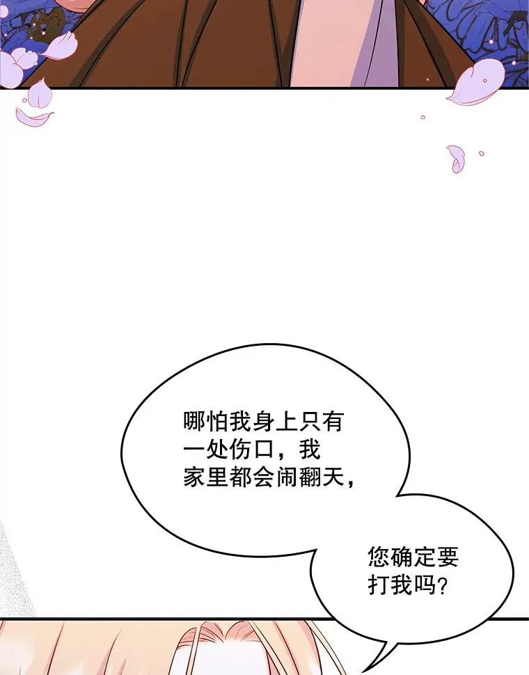 16.维护29