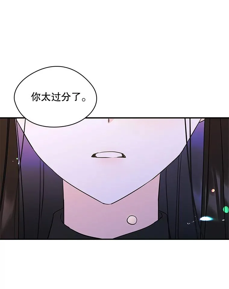 8.我们做朋友吧94