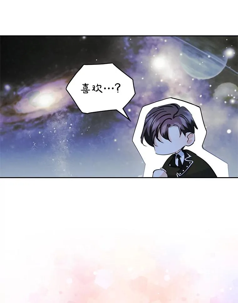 36.永远做朋友46