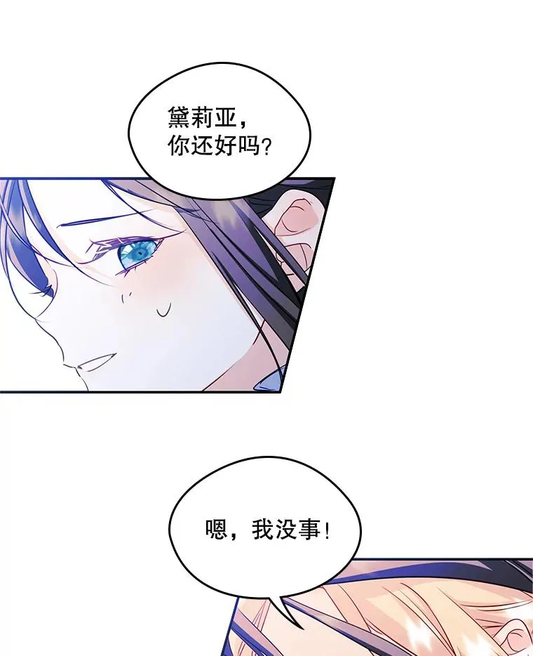 15.兜风17