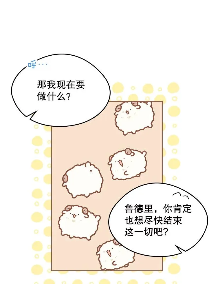 11.过家家86