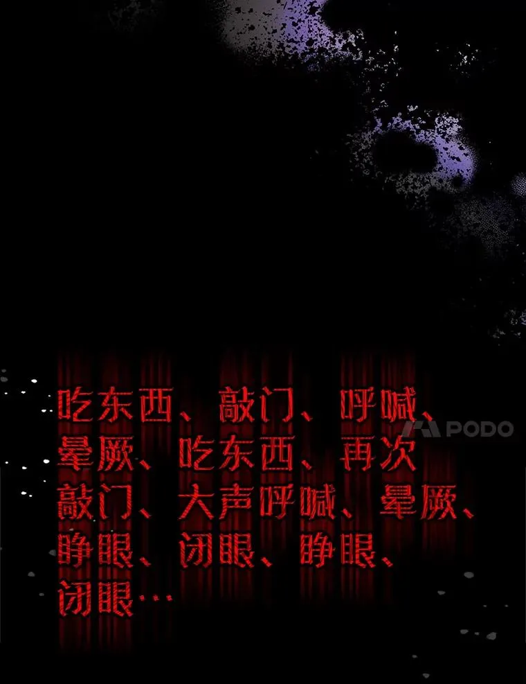 22.囚禁50