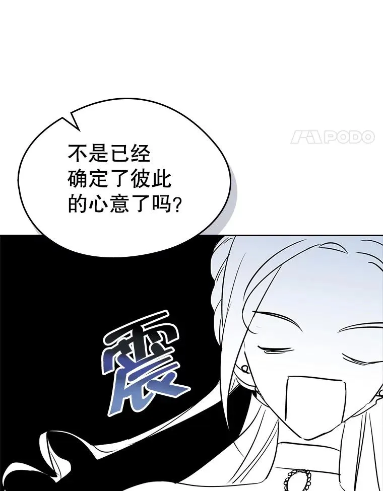 37.搞暧昧38