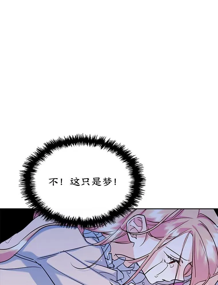 23.为战争做准备42