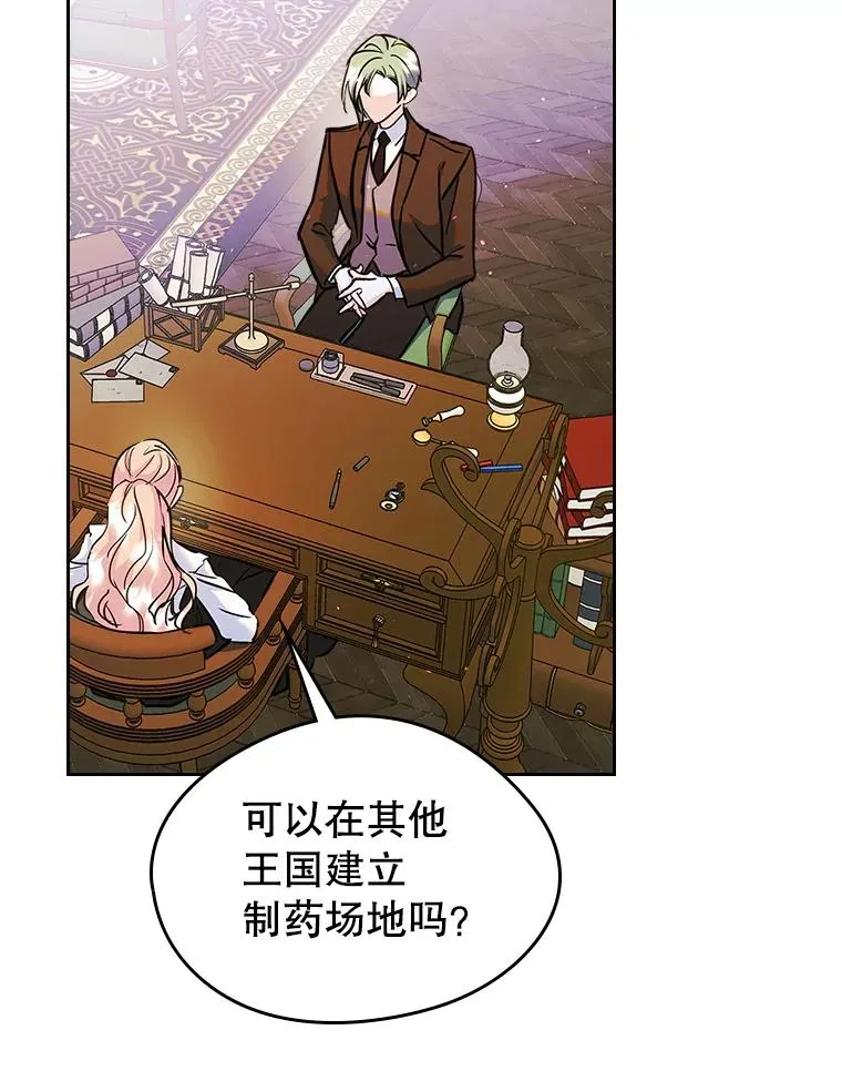 27.和初恋见面？49