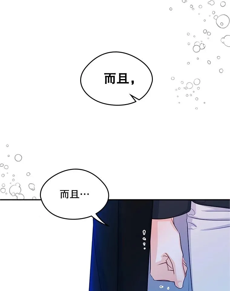 17.生日晚宴26