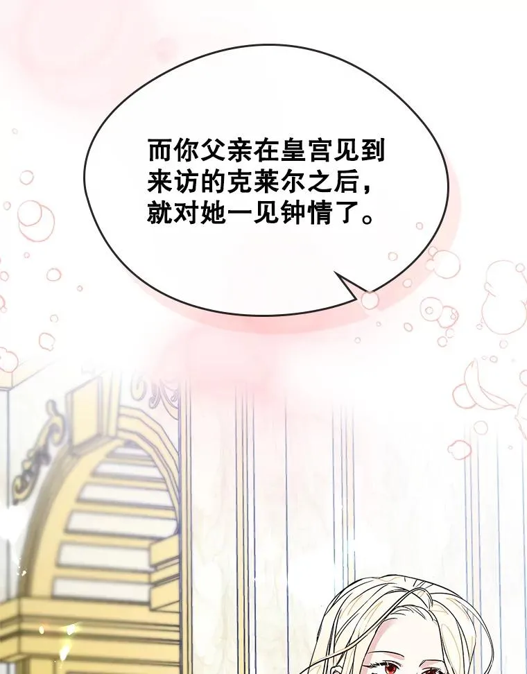 4.他的喜好77