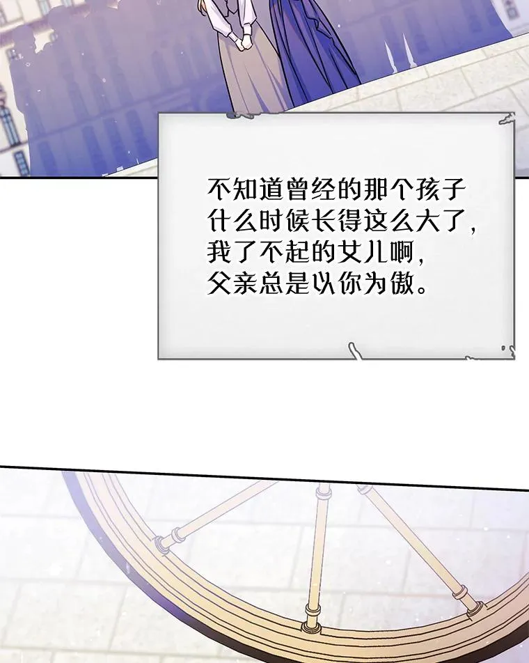 29.归来82