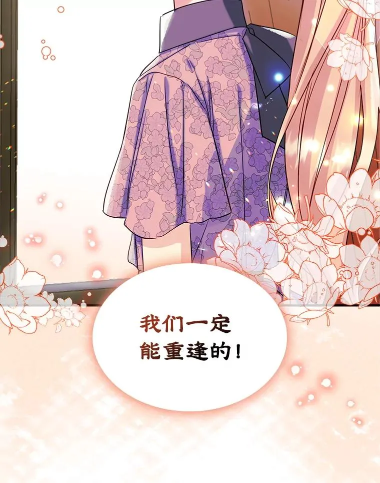 18.离别20