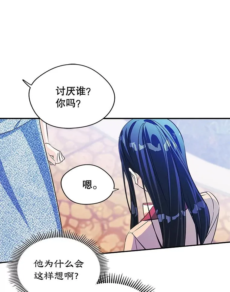 3.互相介绍44
