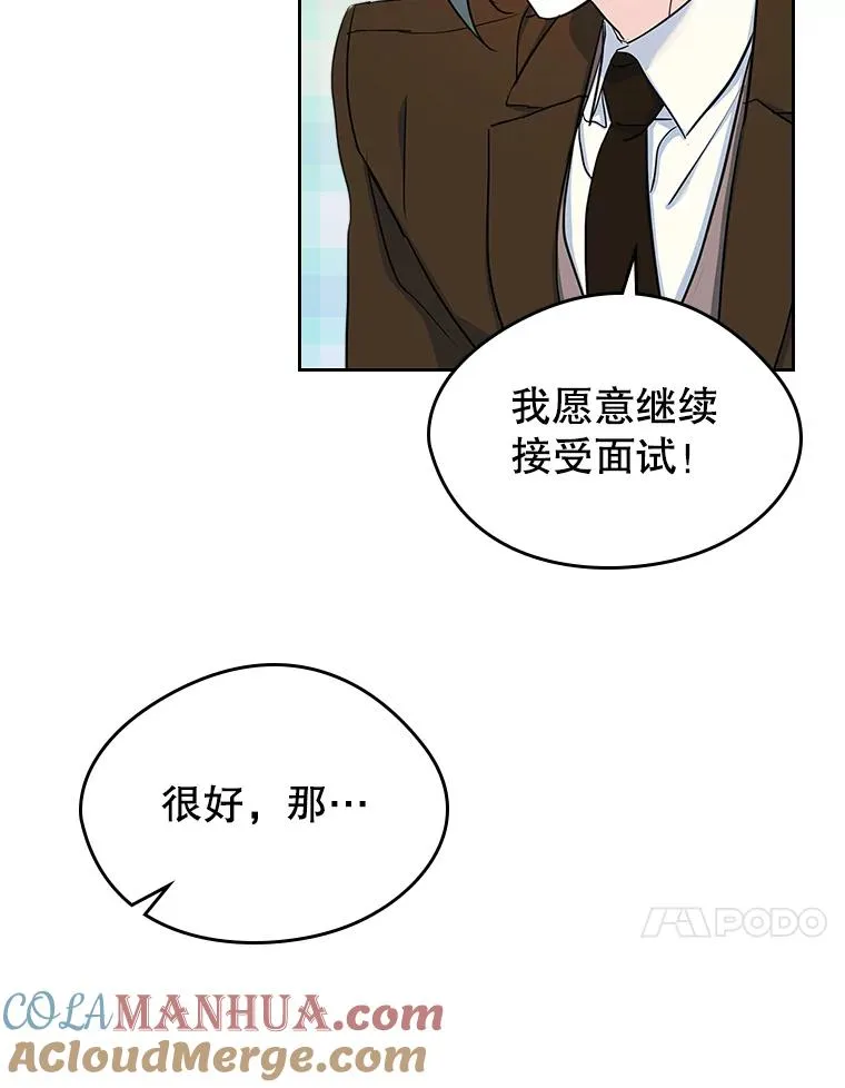 27.和初恋见面？33