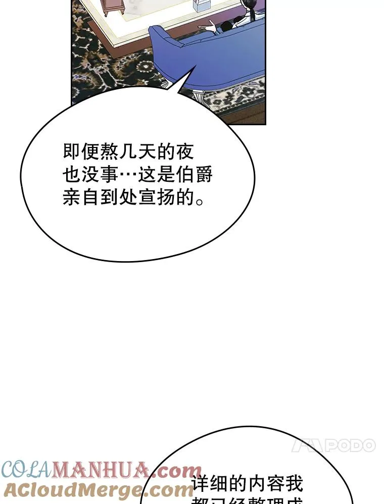 39.清醒剂27