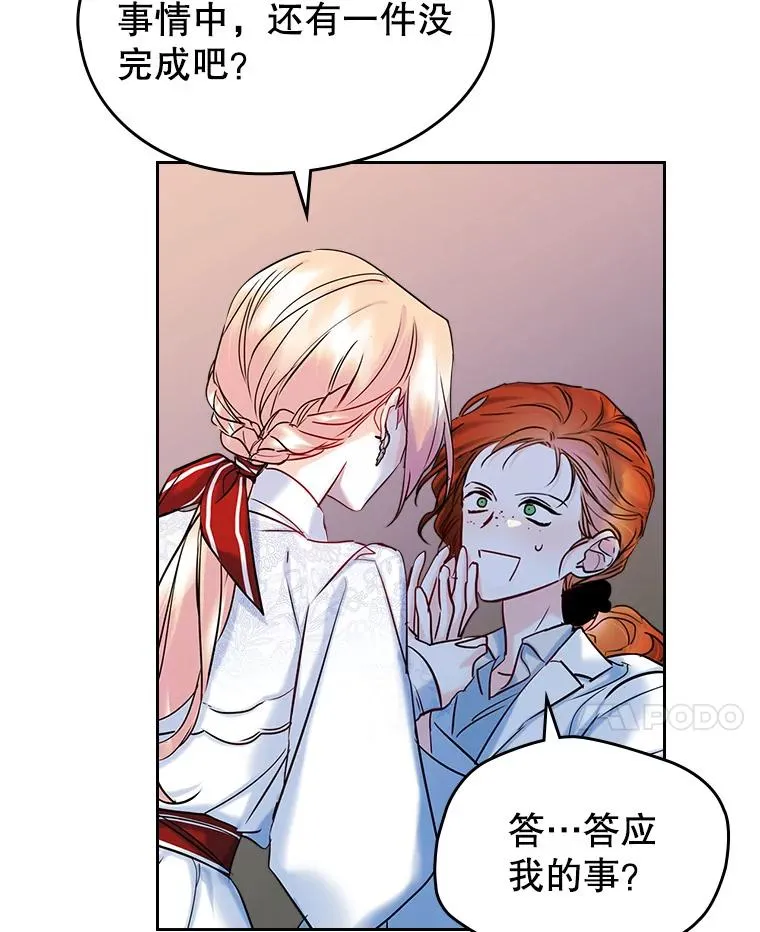38.投资58