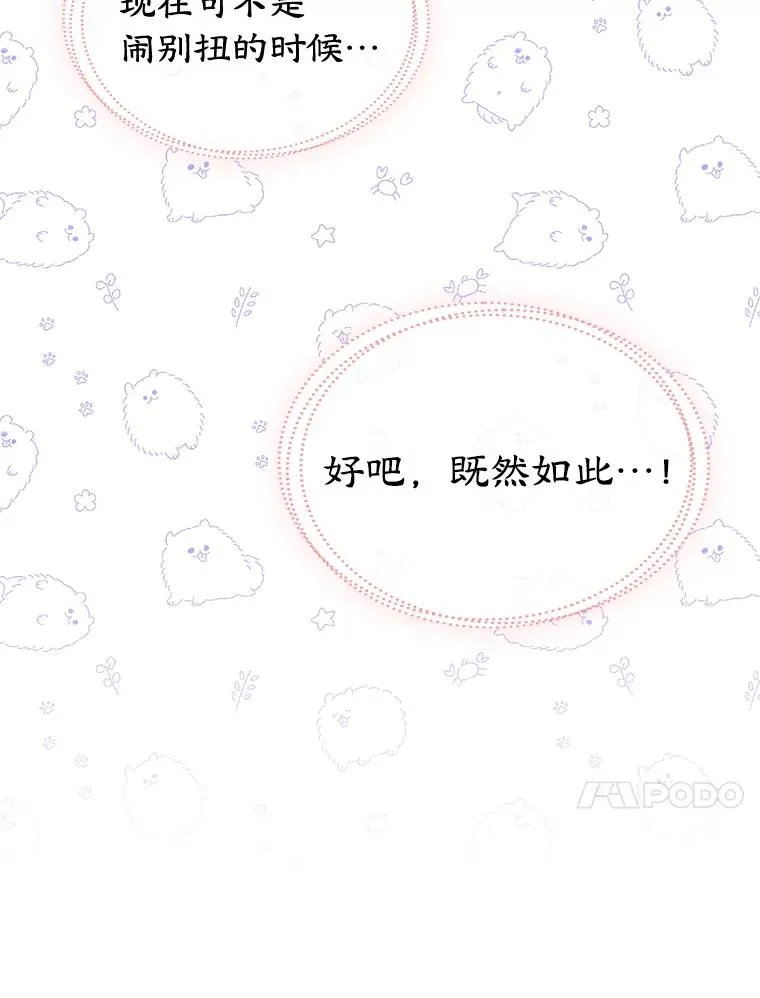 33.哄人9