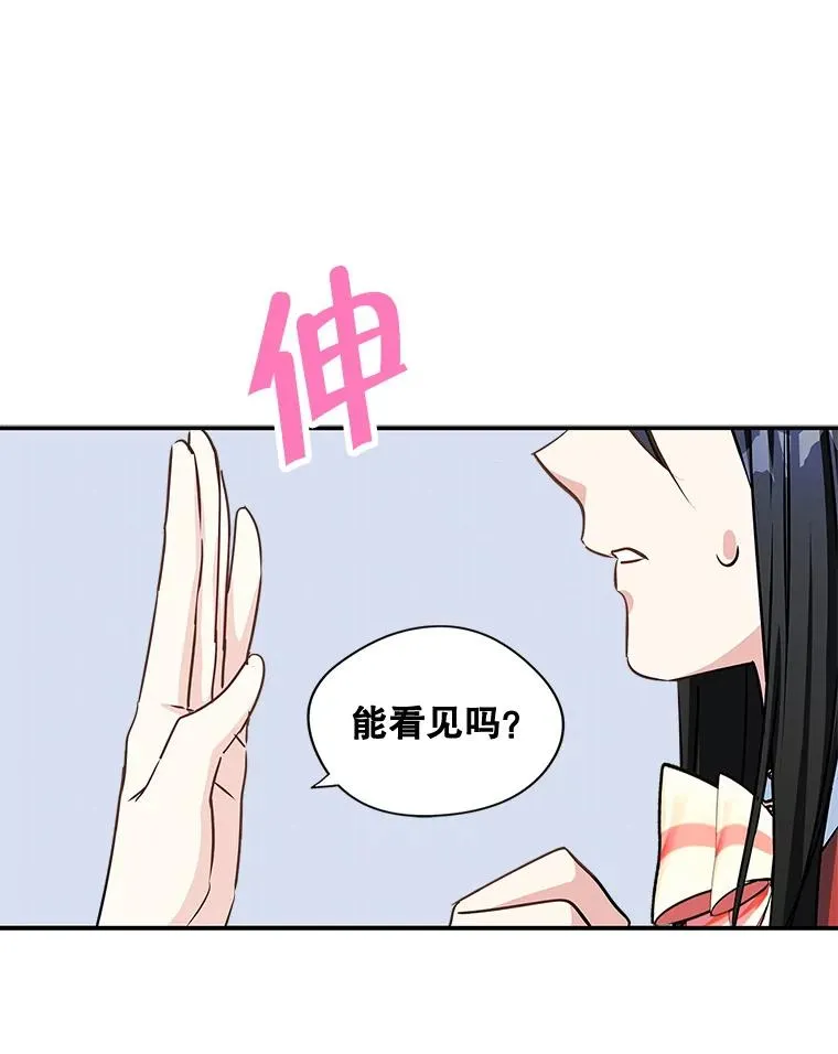 3.互相介绍31