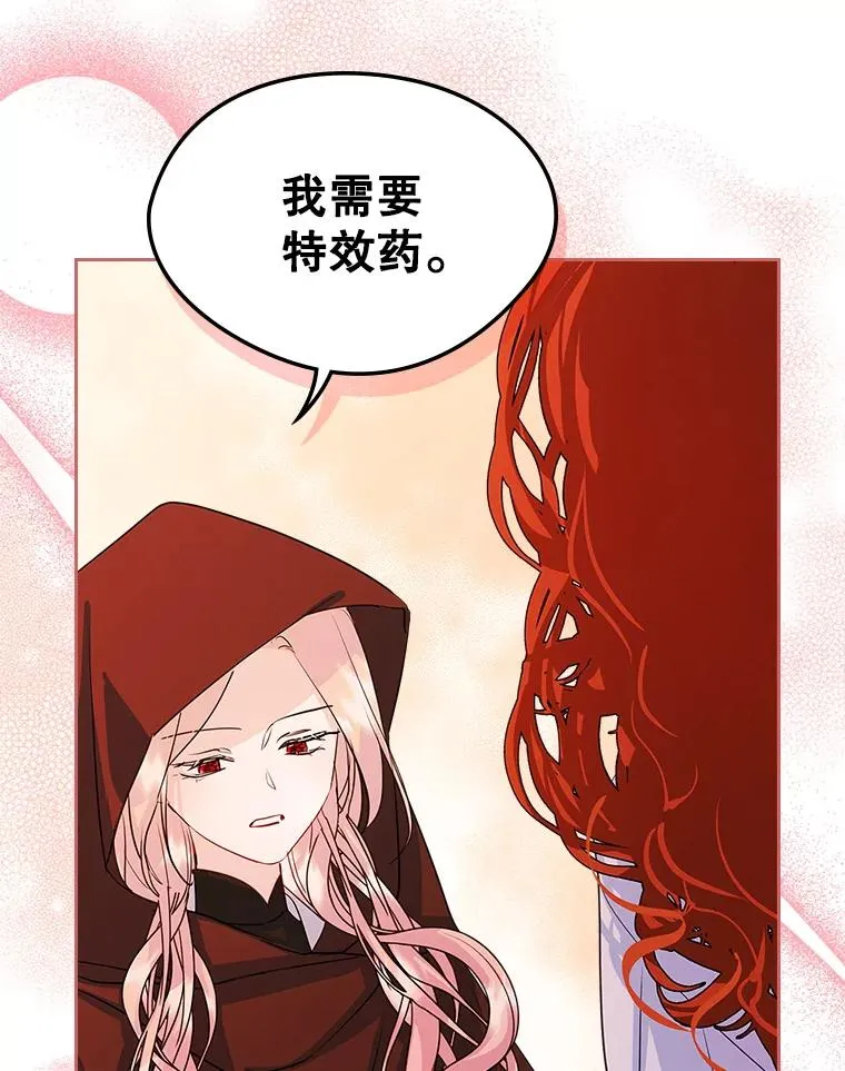 25.开发治疗药25