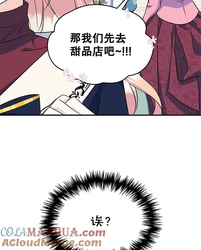 6.受伤45