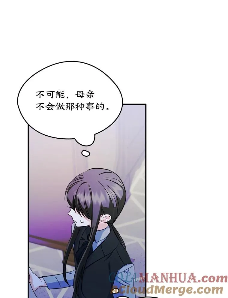 20.悲剧的开始60