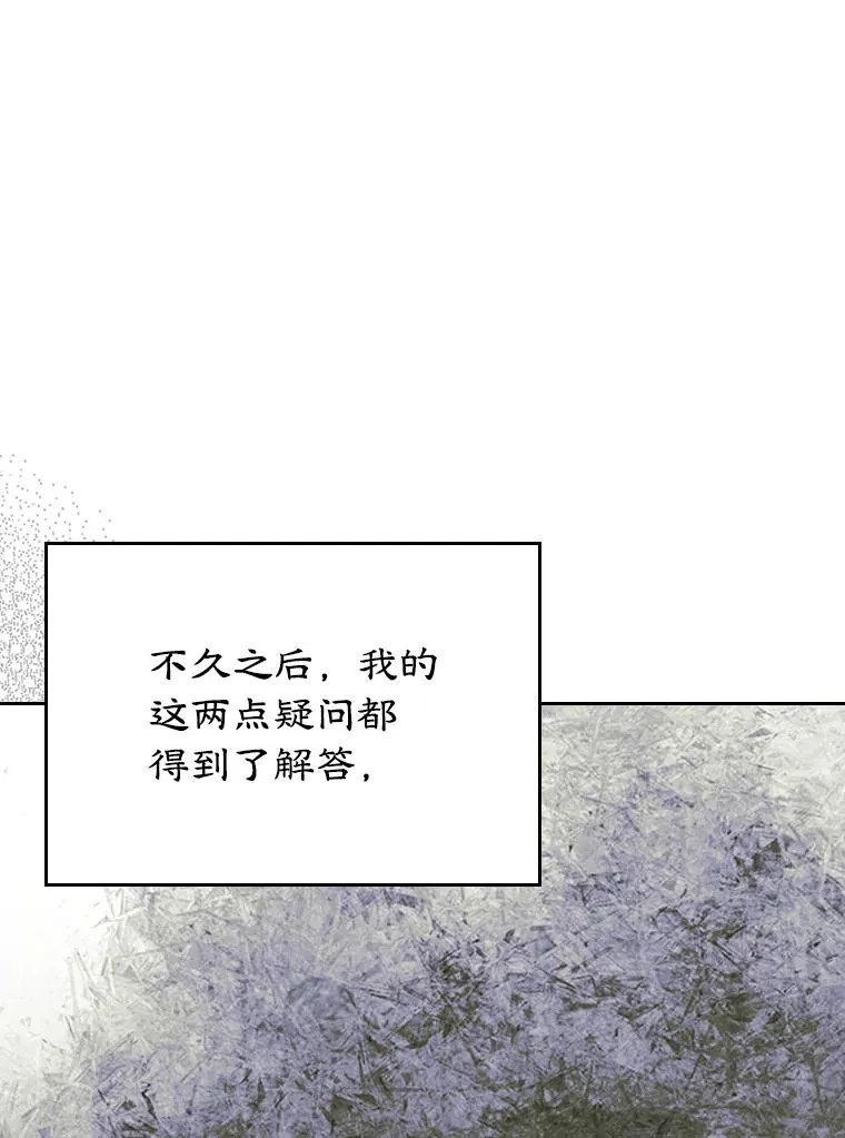 23.为战争做准备71