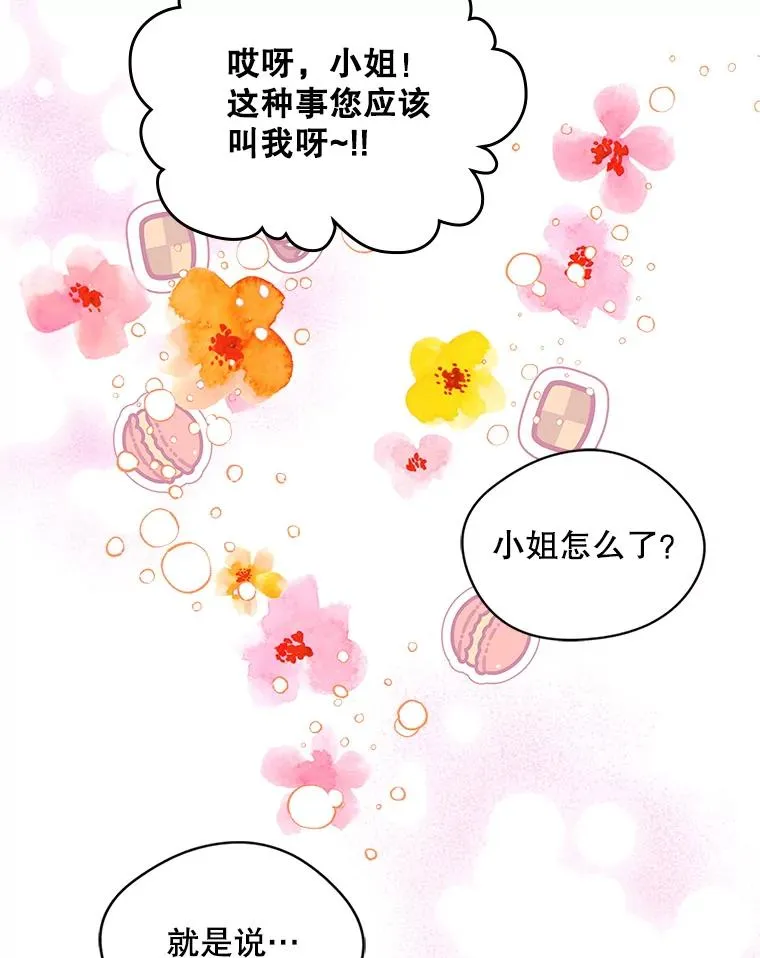 9.大作战43