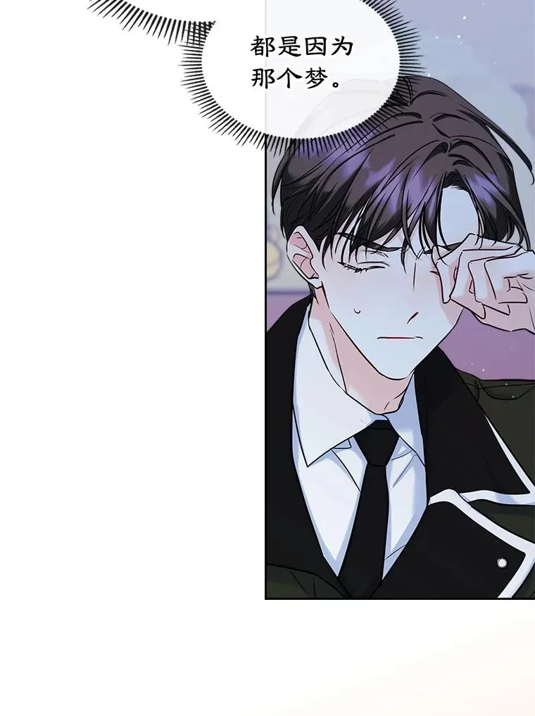 34.订婚？22