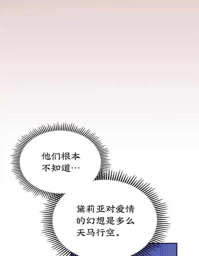 36.永远做朋友63