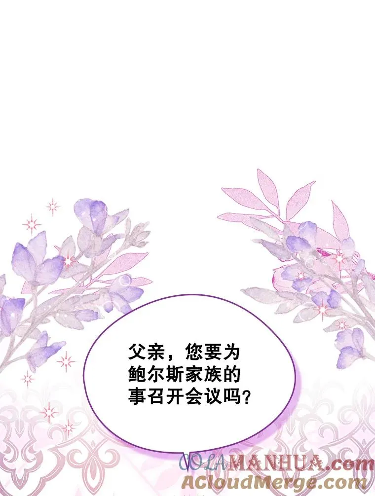 23.为战争做准备96