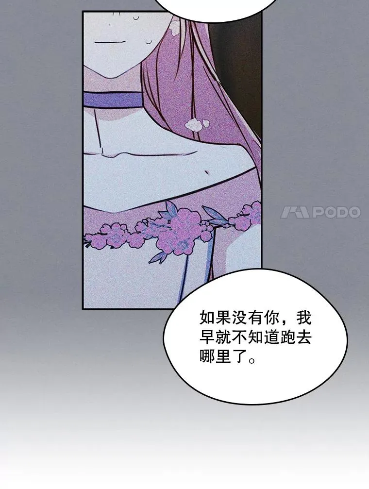 17.生日晚宴64