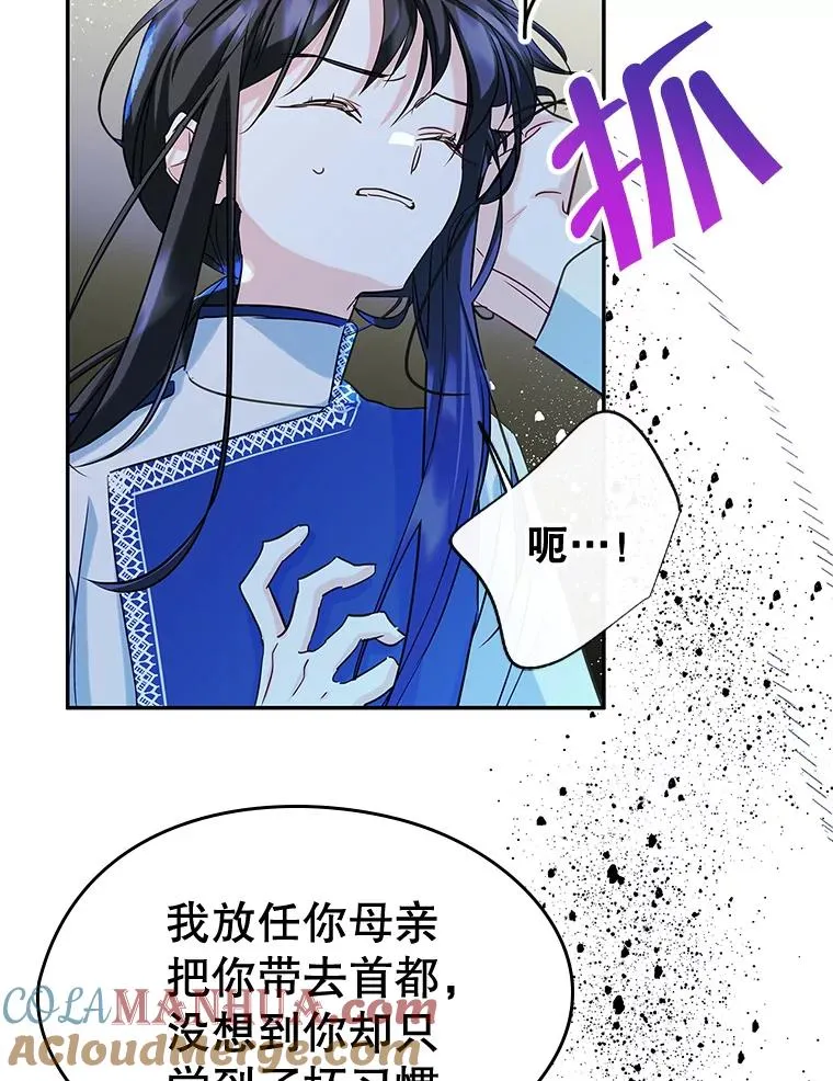 21.试图劝服66