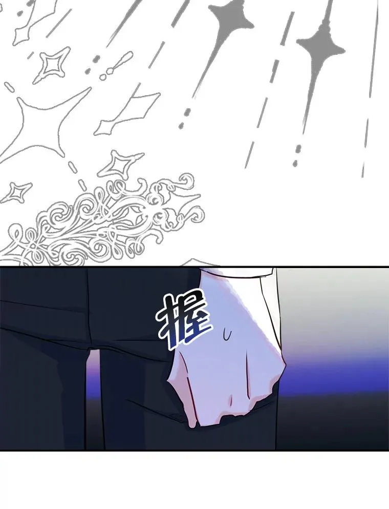 20.悲剧的开始59